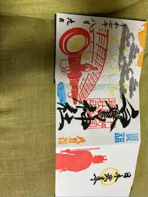 白鷺神社(栃木県)