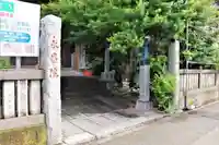 永昌院のその他建物