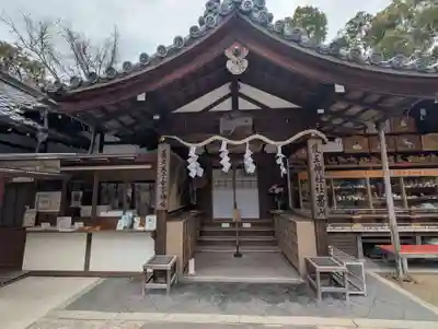護王神社(京都府)