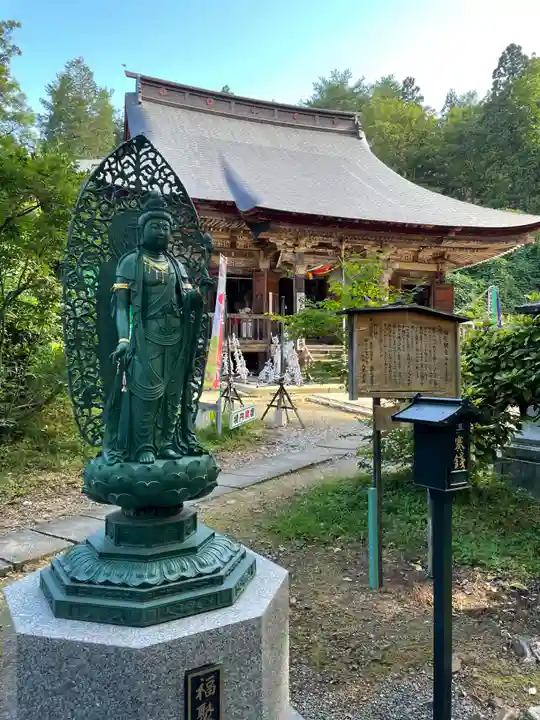 若松寺(山形県)