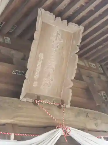 木曽三社神社(群馬県)