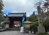 観心寺(大阪府)