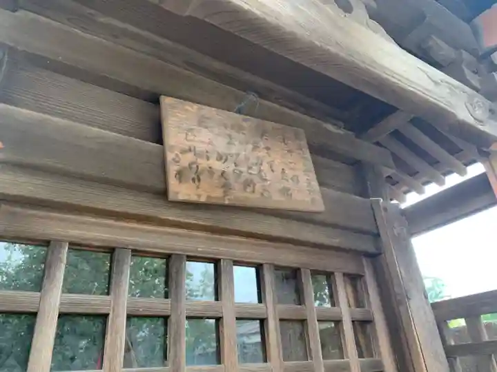 馬渡三叉路大師堂(千葉県)