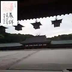 橿原神宮の建物その他