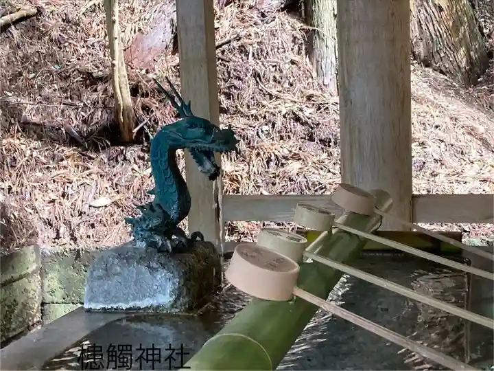 槵觸神社(宮崎県)