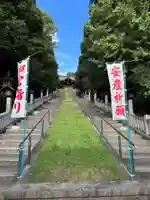 備後護國神社(広島県)