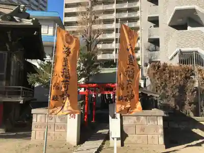 海豊稲荷神社磐井神社境内摂社(東京都)