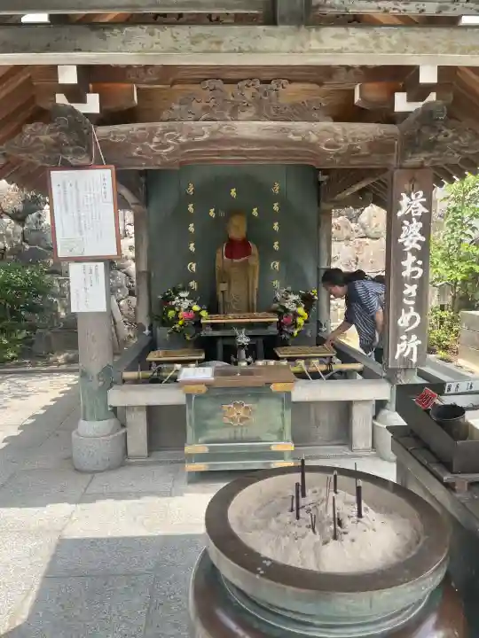 中山寺(兵庫県)