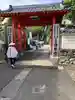 津照寺(高知県)