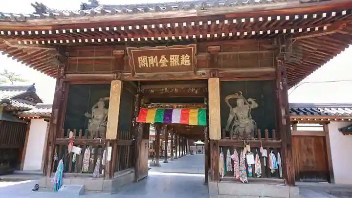 善通寺の山門・神門