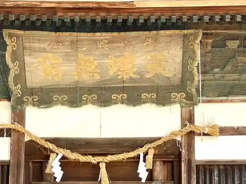 八幡神社(三重県)