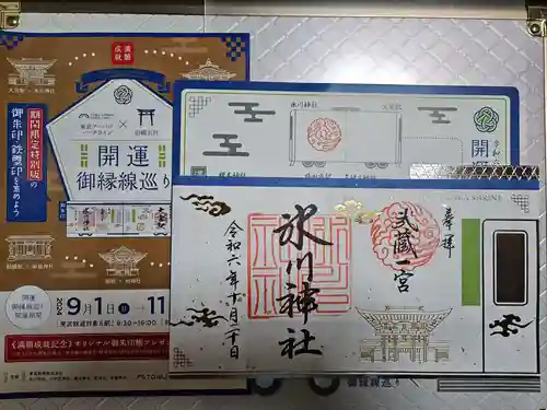 武蔵一宮氷川神社(埼玉県)