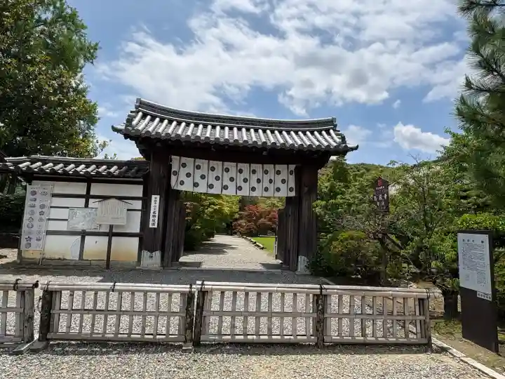 勧修寺(京都府)