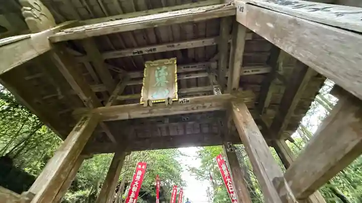 大日寺(高知県)