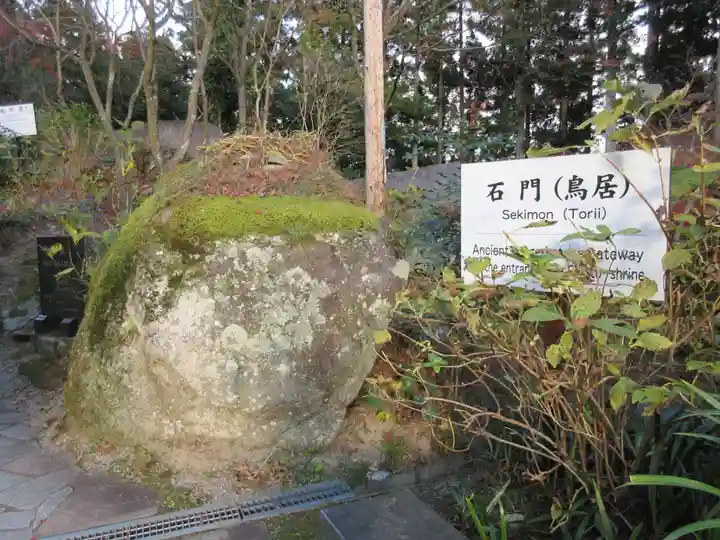 石都々古和気神社のその他建物