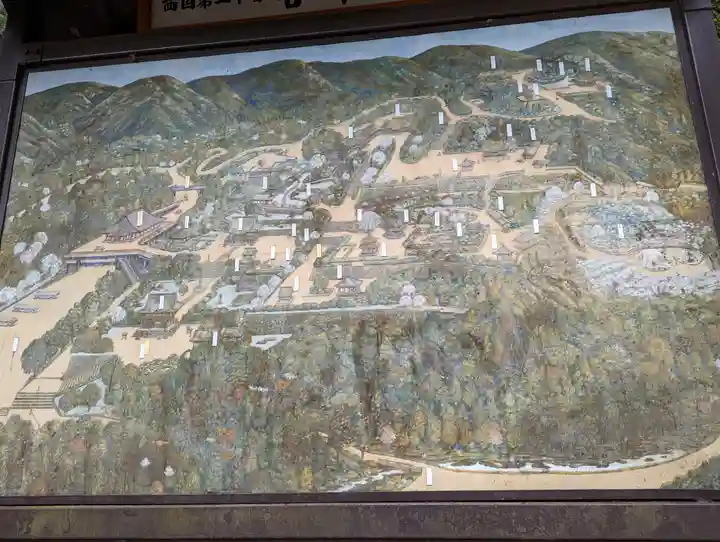 善峯寺(京都府)