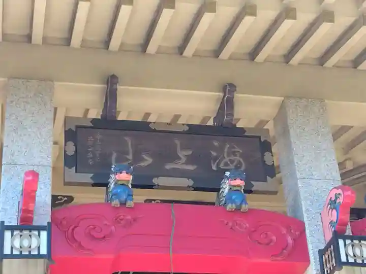 千葉寺(千葉県)