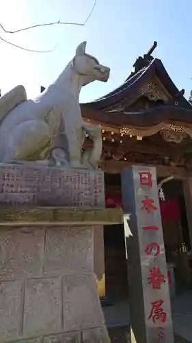 多田朝日森稲荷神社の狛犬