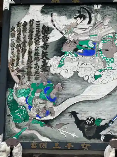 観音寺(埼玉県)