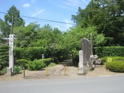 菊水寺(埼玉県)