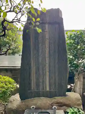 妙雲寺(東京都)