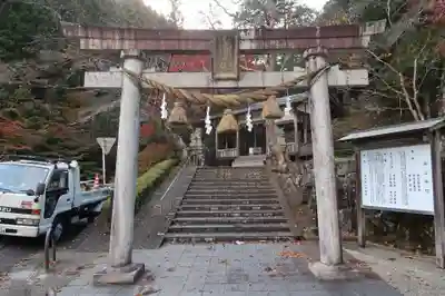 白山神社(岐阜県)