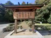 神武天皇陵(畝傍山東北陵)の{uncategorized: "未分類", other: "その他", undefined: "問題あり", building: "その他建物", grave: "お墓", sacred_gate: "鳥居", guardian: "狛犬", statue: "像", buddha: "仏像", history: "歴史", nature: "自然", garden: "庭園", animal: "動物", pagoda: "塔", temizu: "手水舎", mountain_gate: "山門・神門", sanctuary: "本殿・本堂", subordinate: "末社・摂社", art: "芸術", scenery: "景色", jizo: "地蔵", ema: "絵馬", goshuin: "御朱印", omikuji: "おみくじ", items: "授与品その他", amulet: "お守り", goshuincho: "御朱印帳", eats: "食事", festival: "お祭り", votive_dance: "神楽", shichigosan: "七五三参", wedding: "結婚式", experience: "体験その他", initially: "初詣", around: "周辺", anti_infection: "感染症対策"}