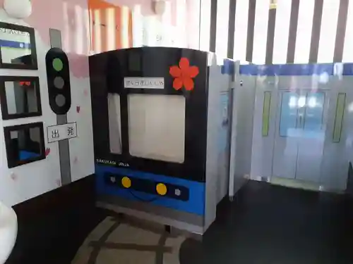 櫻木神社(千葉県)