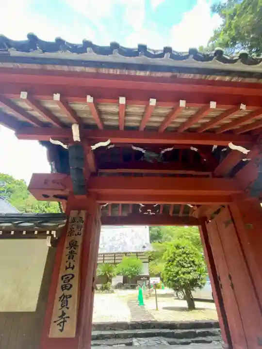 冨賀寺(愛知県)