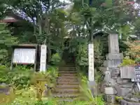 日晃寺の景色