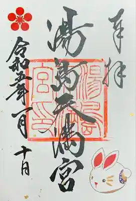 書置き