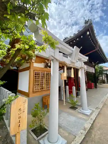 粟嶋堂宗徳寺の末社