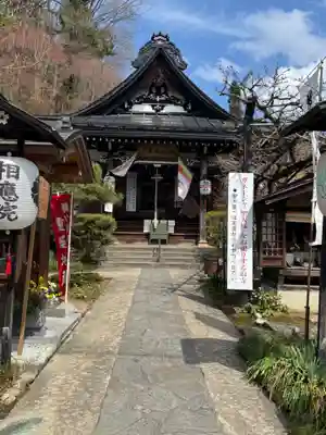相応院(岐阜県)