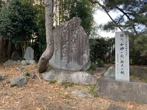 甲斐國一宮 浅間神社のその他建物