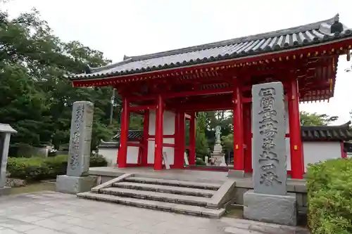 屋島寺の山門