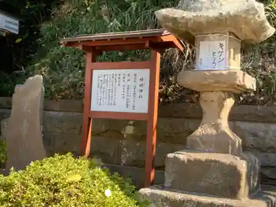 神明神社のその他建物