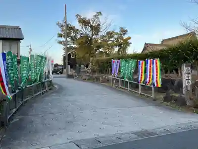 善導寺(愛知県)