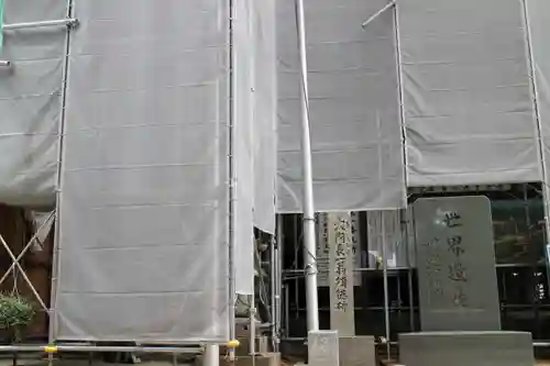 青岸渡寺のその他建物