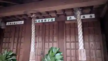 若宮社の本殿・本堂