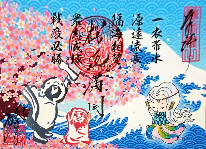 勝林寺の御朱印