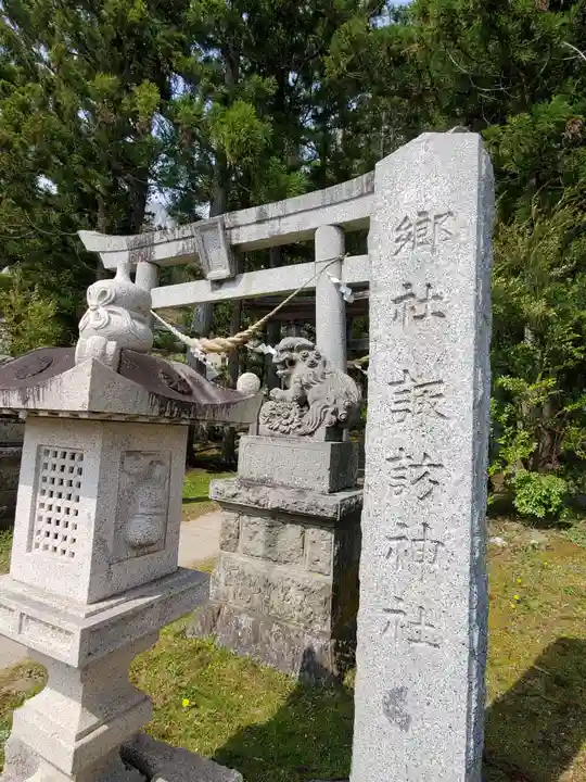 夏井諏訪神社のその他建物