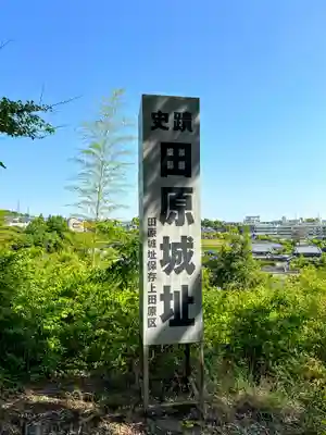 住吉神社のその他建物