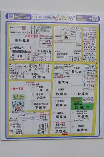 法性寺のその他建物