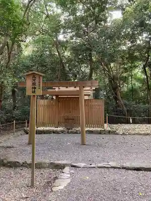 月夜見宮（豊受大神宮別宮）(三重県)