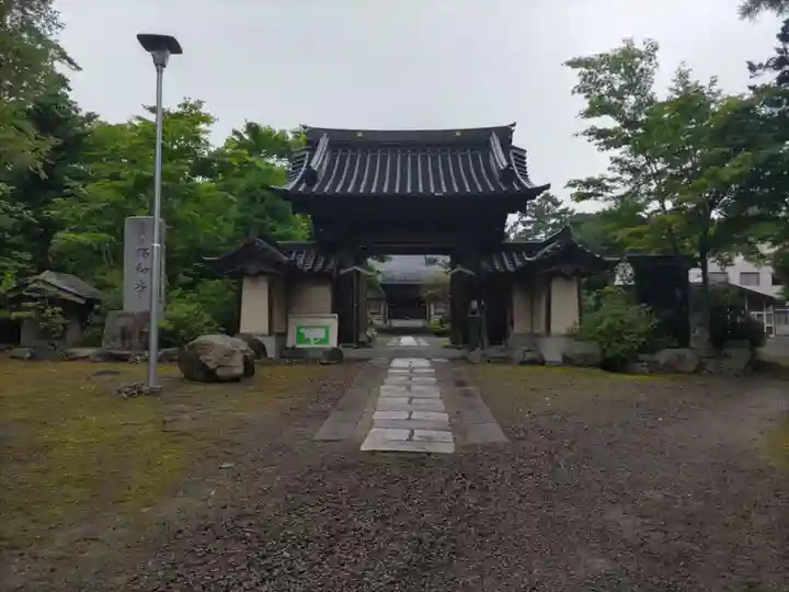 昭和寺(北海道)