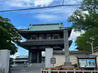 覚王山 日泰寺(愛知県)