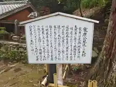 天恩寺(愛知県)