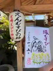 尼崎えびす神社の建物その他