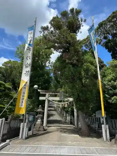 白山宮(愛知県)