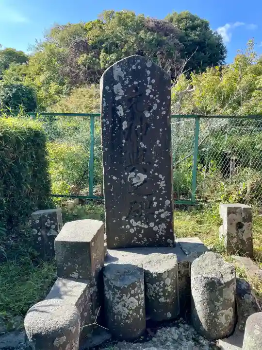 八坂大神(神奈川県)